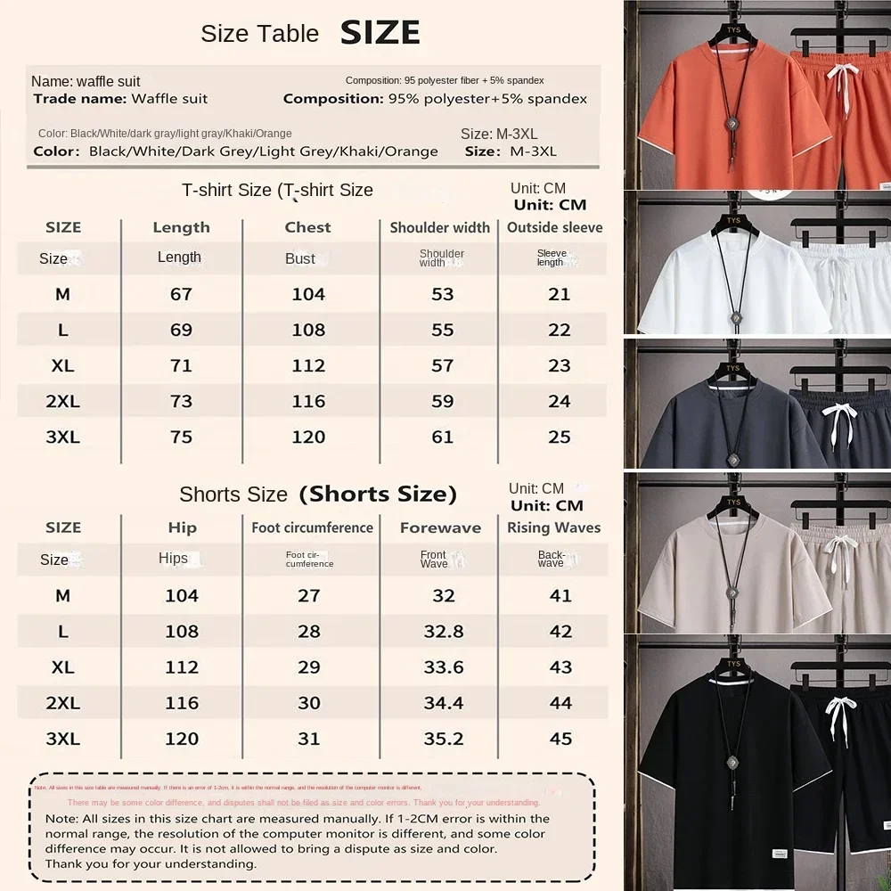 2PCS Summer 2025 new men's breathable short sleeve T-shirt + quick drying shorts outdoor casual top