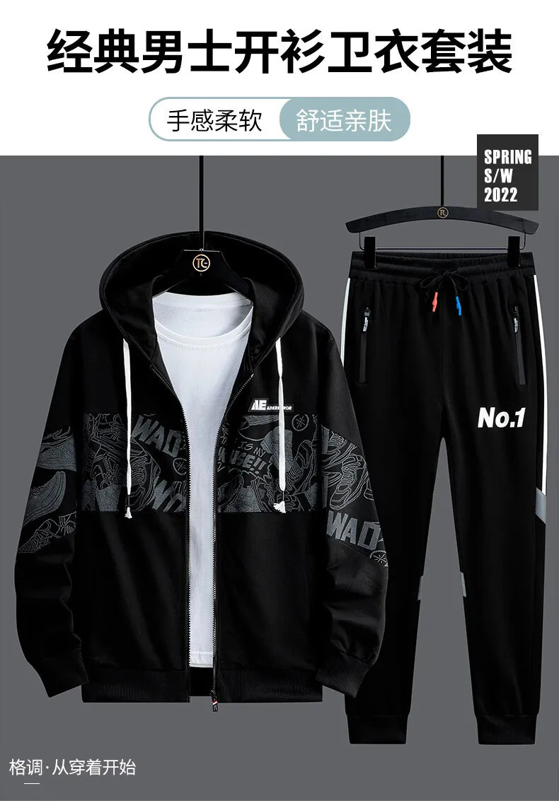 2025 Spring Men Sportswear Tracksuit 2 Piece Running Sets Sports Suit Jacket & Pant Sweatsuit