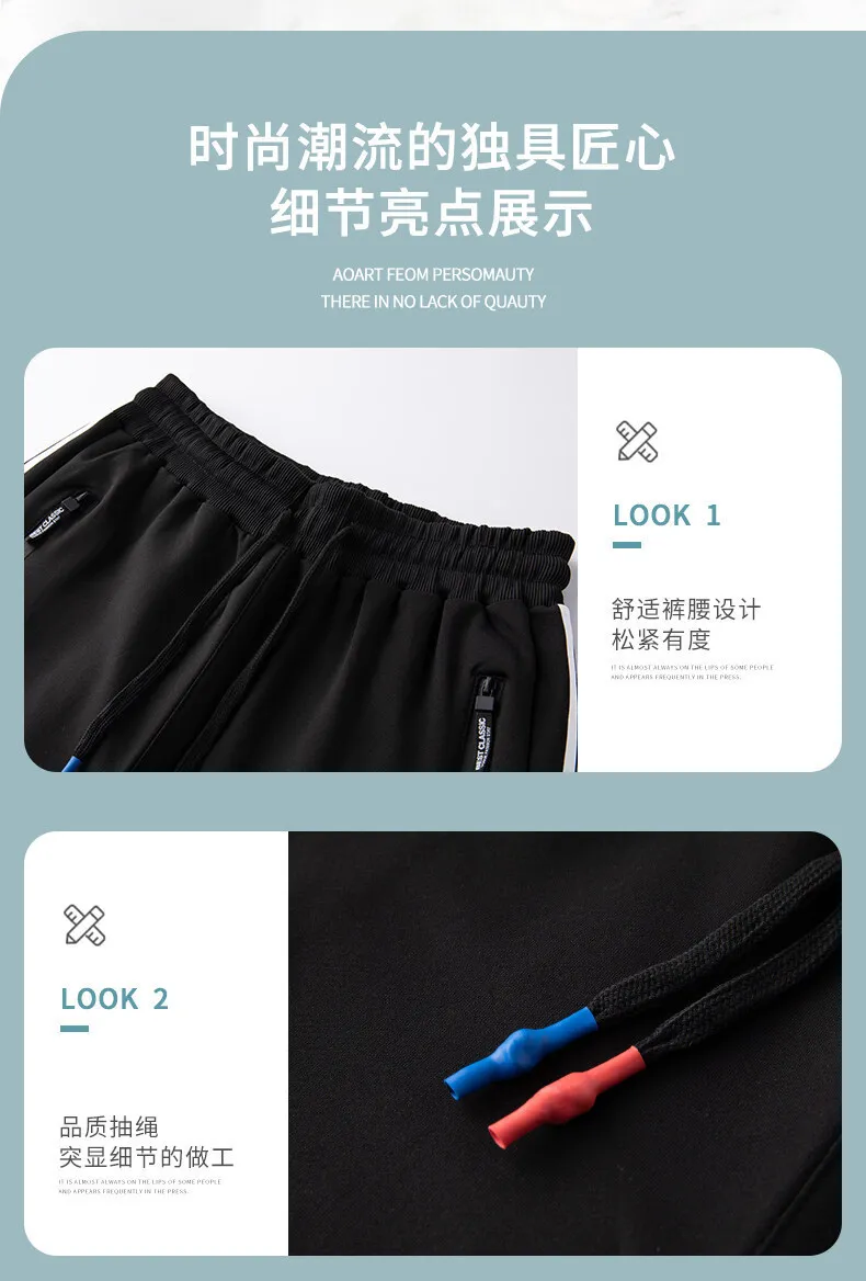 2025 Spring Men Sportswear Tracksuit 2 Piece Running Sets Sports Suit Jacket & Pant Sweatsuit