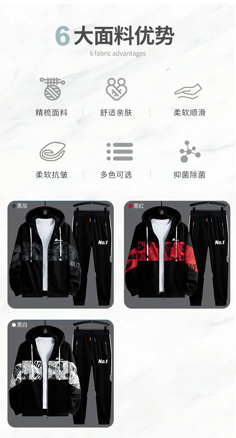 2025 Spring Men Sportswear Tracksuit 2 Piece Running Sets Sports Suit Jacket & Pant Sweatsuit