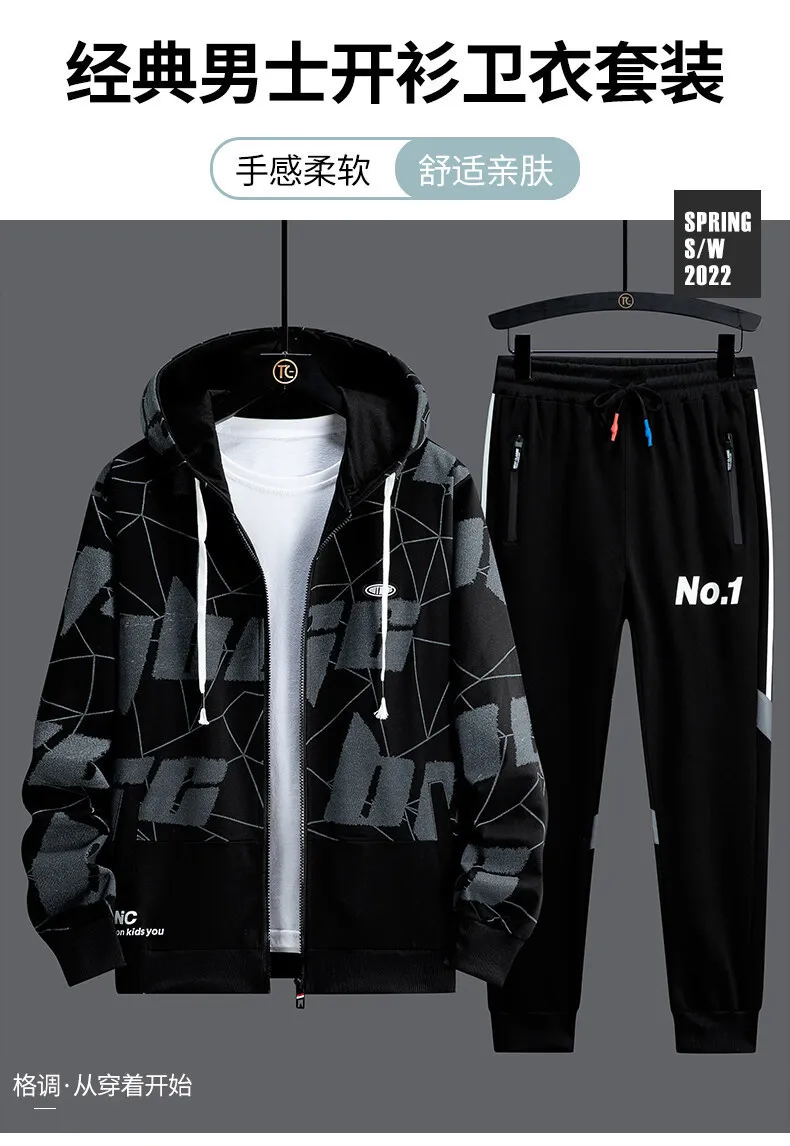 2025 Spring Men Sportswear Tracksuit 2 Piece Running Sets Sports Suit Jacket & Pant Sweatsuit